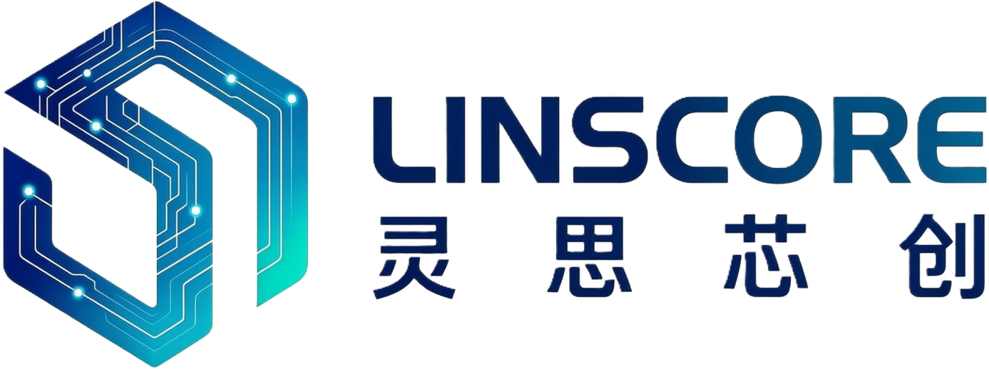 LINSCORE 灵思芯创